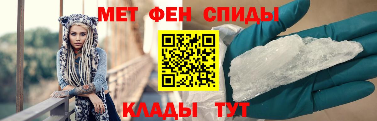 АМФ Розовый  Вход с VPN  Amphetamine  АМФЕТАМИН  Мценск 