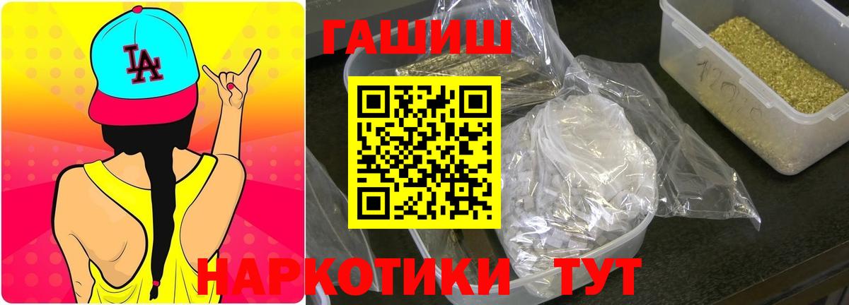 Гашиш Ice-O-Lator Мценск