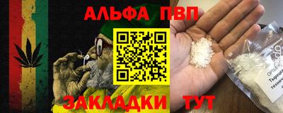 COCAINE Севастополь