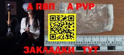 COCAINE Севастополь
