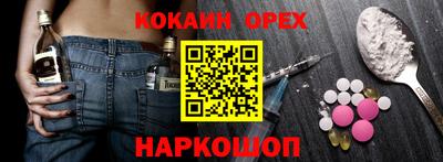 меф Северобайкальск