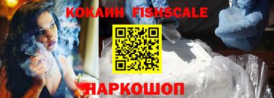 молекула духа Славянск-на-Кубани