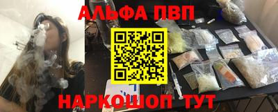 молекула духа Славянск-на-Кубани
