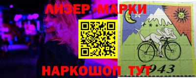 COCAINE Севастополь