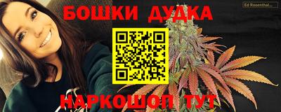 метамфетамин Сланцы