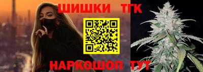 меф Северобайкальск
