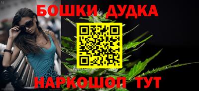 COCAINE Севастополь