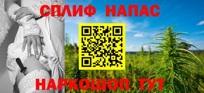 COCAINE Славгород