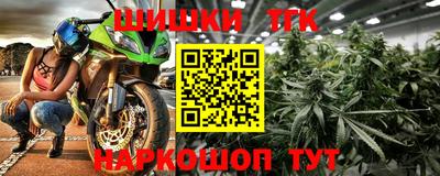 COCAINE Славгород