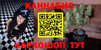 меф Северобайкальск