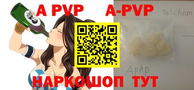 меф Северобайкальск