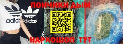 COCAINE Севастополь