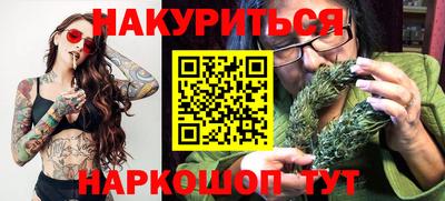 меф Северобайкальск