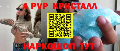 меф Северобайкальск