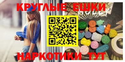 метамфетамин Сланцы