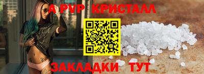 COCAINE Славгород