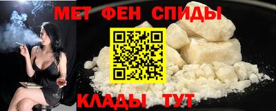 COCAINE Севастополь