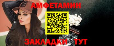 COCAINE Севастополь