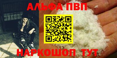 метамфетамин Сланцы