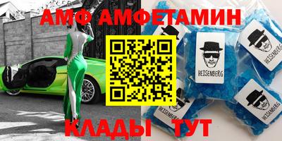 меф Северобайкальск