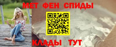 мет Свободный