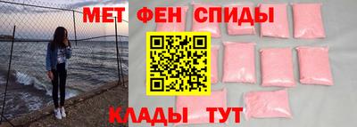 мет Свободный