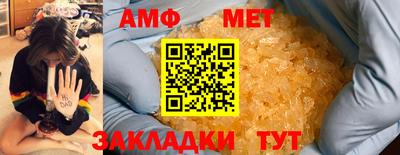 COCAINE Севастополь