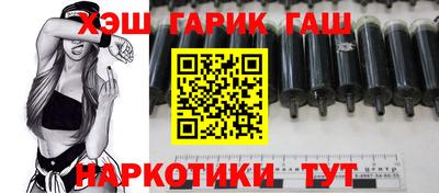 меф Северобайкальск