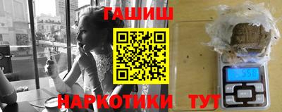 метамфетамин Сланцы