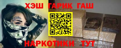 COCAINE Славгород