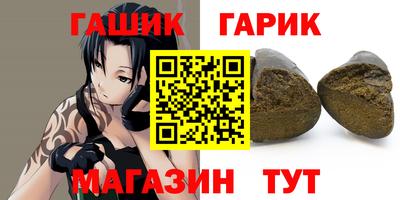 молекула духа Славянск-на-Кубани