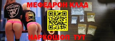 мет Свободный