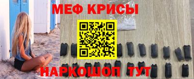 мет Свободный