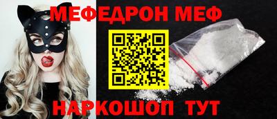 COCAINE Севастополь