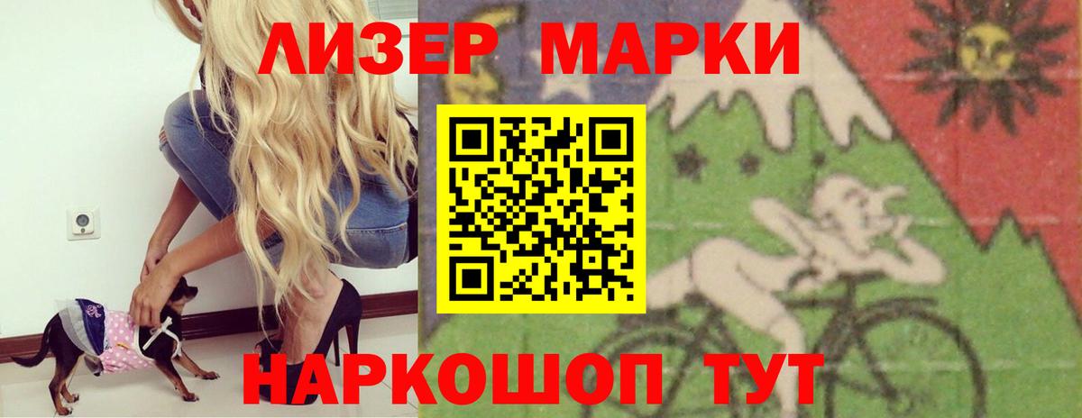 Мценск  LSD-25 экстази ecstasy  Лсд 25 экстази  Лсд 25 экстази кислота  Вход с VPN 