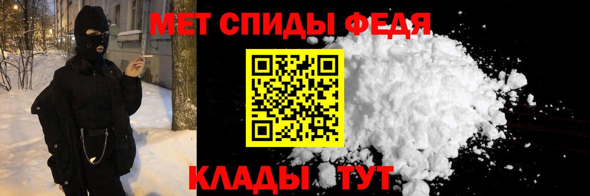 Меф кристаллы  МАРИХУАНА  A PVP СК   Купить наркоту  Мценск  ГАШ  Вход с VPN 
