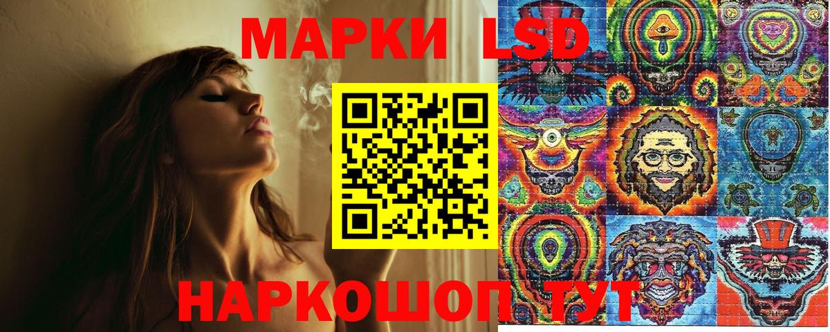 Мценск  Марки NBOMe 1500мкг  Наркотические марки  Вход с VPN 