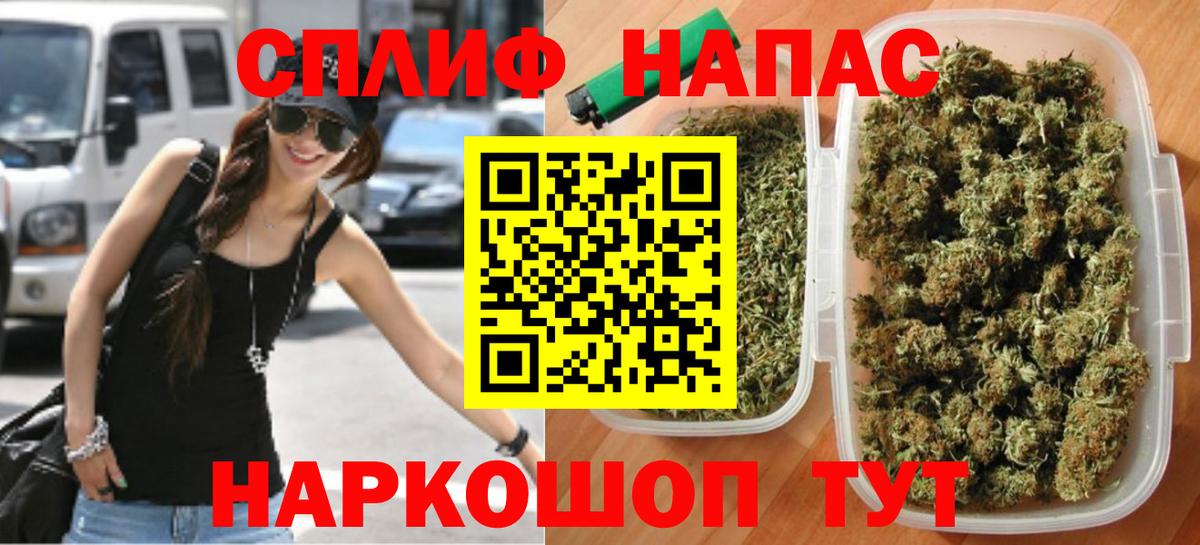 Бошки Шишки THC 21%  Бошки Шишки White Widow  Каннабис индика  Мценск  Вход с VPN  Конопля сатива 